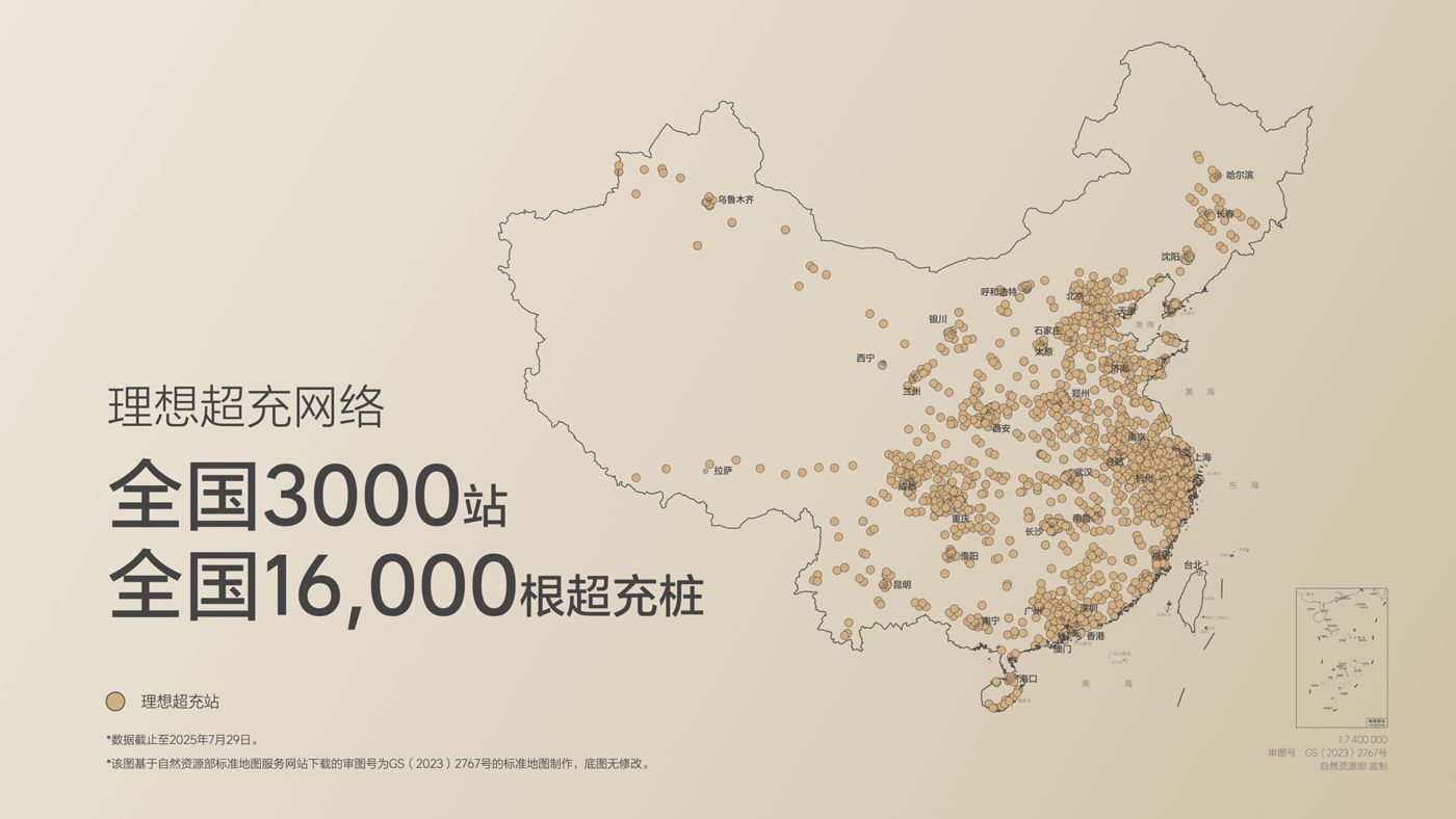 250729_凯时AG优质运营商i8发布会_16比9_final.019.jpg 250729_凯时AG优质运营商i8发布会_16比9_final.019.jpg