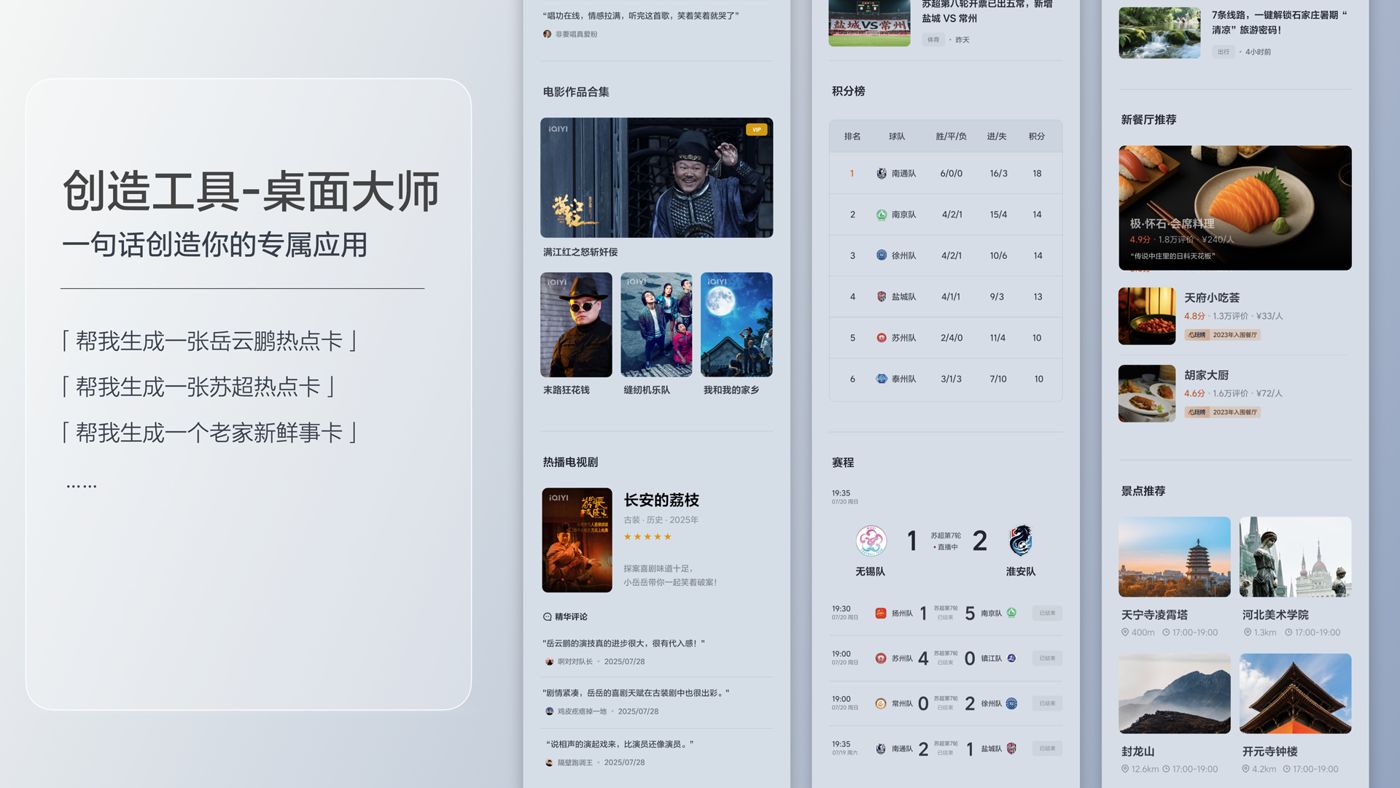 250729_凯时AG优质运营商i8发布会_16比9_final.200.jpg 250729_凯时AG优质运营商i8发布会_16比9_final.200.jpg