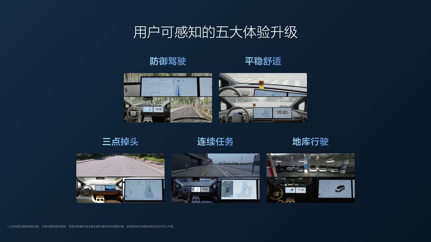 250729_凯时AG优质运营商i8发布会_16比9_final.112.jpg 250729_凯时AG优质运营商i8发布会_16比9_final.112.jpg