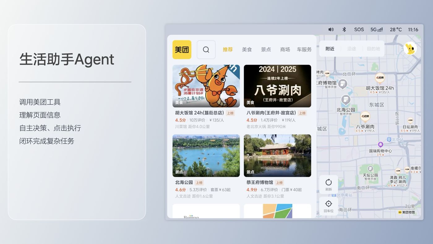 250729_凯时AG优质运营商i8发布会_16比9_final.193.jpg 250729_凯时AG优质运营商i8发布会_16比9_final.193.jpg