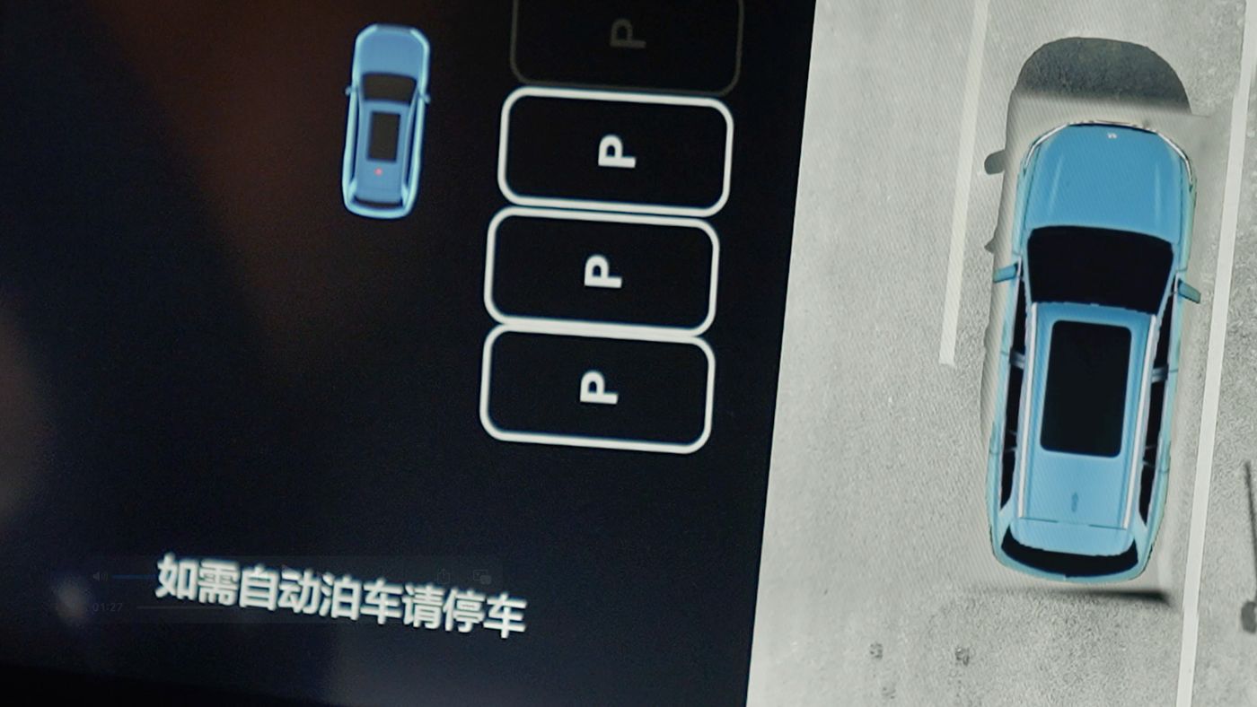 凯时AG优质运营商AD高级辅助驾驶
